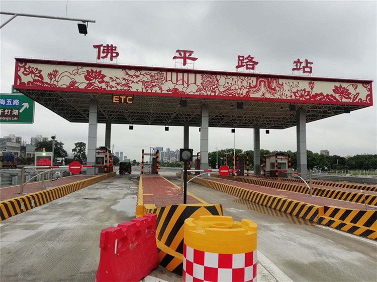 满洲里收费站网架